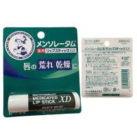 ราคา ร้านหิ้วเอง แพคเกจใหม่ แท้ ถูกจากญี่ปุ่นลิป Mentholatum Medicated XD Lip Stick (22680087335)