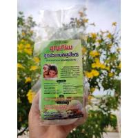 ราคา ลูกประคบสมุนไพร 200กรัม ลูกใหญ่ 1ลูก (20996543397)