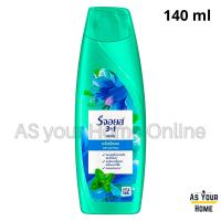 ราคา REJOICE รีจอยส์ แชมพู 3อิน1 ขวดสีน้ำเงิน ส้ม ขจัดรังแค ผมนุ่มลื่น ขนาด 140 มล (23861326610)