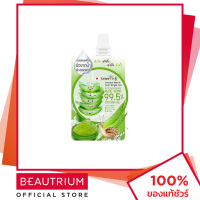 ราคา SMOOTO Aloe E Snail Bright Gel เจลว่านหางจระเข้ 50ml BEAUTRIUM บิวเทรี่ยม สมูทโตะ (3793100647)