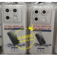 ราคา พร้ อมส่งใน เคสใสกันกระแทกคลุมกล้อง For Infinix Note 40 Pro Plus 5G Note 40 Pro 4G 5G Infinix Note 50 Pro Plus 5G Infinix Note 50 Pro 4G Infinix Note 50 4G Infinix Note 50X 5G Infinix Note 50S 5G (244