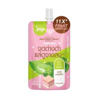 ราคา แท้ ถูกที่สุด ไลฟ์ทุกวัน 1ซอง Joji Secret Young บำรุงผิว กำจัดขนรักแร้ ดูแลผิวกายและใต้วงแขน (21825416025)