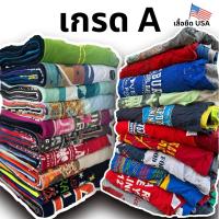 ราคา เสื้อยืด USA มือสอง เกรด A ฺB C เลือกได้ ส่งฟรี มีเก็บเงินปลายทาง (23313620753)
