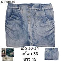 ราคา กระโปรงยีนส์มือสอง กระโปรงยีนส์สั้นเอวสูงอวต่ำ กระโปรงยีนส์Y2Kวินเทจ (24903851415)