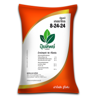 ราคา ปุ๋ยแบ่งขาย 1 kg 46 0 0 18 46 0 0 0 60 15 15 15 16 16 16 25 7 7 8 24 24 14 7 35 13 13 21 15 7 18 30 0 0 21 0 0 แบ่งขาย ปุ๋ยสั่งตัด ปุ๋ยผสม ปุ๋ยทิพย์ ปุ๋ยเคมี (15275686290)