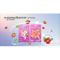ราคา แผ่นหอมปรับอากาศ กลิ่นสตรอเบอร์รี่ แผ่นหอมปรับอากาศ ไม่เปียกน้ำยิ่งโดนน้ำยิ่งหอม แผ่นดับกลิ่น น้ำหอมปรับอากาศ หอมสดชื่น (19840720301)