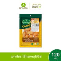 ราคา เบทาโกร ไส้กรอกคอกเทลดูโอ้ชีส 120 กรัม (24597719247)
