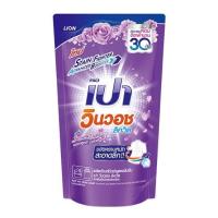 ราคา เปาวินวอชลิควิด น้ำยาซักผ้าสูตรเข้มข้น ขนาด 650 700ml ขจัดสารพัดคราบหนัก พร้อมส่ง (24787041188)