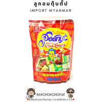 ราคา 1ห่อ ขนมพม่า ขนมถั่วตุ๊บตั๊บ ขนมถั่วพม่า ขนมพม่า ลูกอมถั่วพม่า ลูกอมถั่ว ขนมถั่วตุ๊บตั๊บพม่า x 1ห่อ RanongKongFak (2668280975)