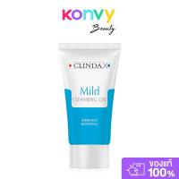 ราคา ClindaX Mild Cleansing Gel 25g คลินดาเอ็กซ์ เจลล้างหน้าสูตรอ่อนโยน (20886867676)