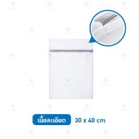 ราคา ถุงซักผ้า ถุงซักชุดชันใน ถุง ตาข่าย ซักเสื้อผ้า ซักชุดชั้นใน ถุงซักถนอมผ้า อุปกรณ์ซักผ้า ถุงซักผ้า ชุดชั้นใน เสื้อผ้า ถุงซักเสื้อใน Laundry Bag แบบตาข่ายละเอียด แบบตาข่ายหยาบ มีหลายขนาด แข็งแรง ไม่ขาด