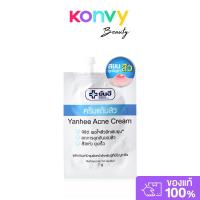ราคา Yanhee Acne Cream 7g ยันฮี ครีมแต้มสิว (24615011313)