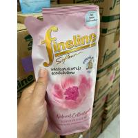 ราคา ไฟน์ไลน์ Fineline เนเชอรัล คอลเลคชั่น น้ำยาปรับผ้านุ่ม สูตรเข้มข้น 490 500 มล เขียว ม่วง ชมพู ฟ้า เนเชอรัล (15690901430)