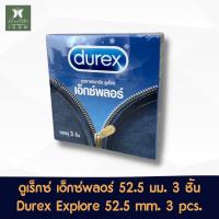 ราคา ถุงยาง ดูเร็กซ์ เอ็กซ์พลอร์ ผิวเรียบ มีกระเปาะ 52 5 มม 3 ชิ้น Durex Explore 52 5 mm 3 pieces (21723291899)
