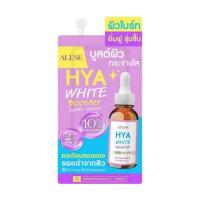 ราคา เซรั่มไฮยาไวท์ อะลิเซ่ ALESE Hya White Booster Super Serum ซอง (25039902355)