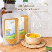 ราคา KLYE คลาย ผงสมุนไพร Herbal scrub พอกหน้า ขัดผิว สครับผิวขาว ขมิ้น ทานาคา กากกาแฟ เกลือขัดผิว ไพล เกรดอย่างดี (16567486754)