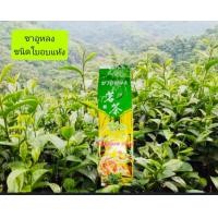 ราคา ชาอูหลง จากดอยแม่สลอง (24153961638)