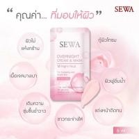 ราคา 1 ซอง SEWA เซวาน้ำตบ เซวาเซรั่ม เซวาครีมกันแดด เซวาครีมกลางคืน (19548236125)