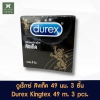ราคา ถุงยาง ดูเร็กซ์ คิงเท็ค ผิวเรียบ มีกระเปาะ 49 มม 3 ชิ้น Durex Kingtex 49 mm 3 pieces (21718621205)