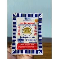 ราคา ผงวุ้นตราโทรศัพท์ 1 ซอง ขนาด 25 กรัม (22744410608)