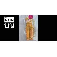 ราคา ชุดกุมารี ชุดไทย แก้บน ชุดไทยแก้บน ชุดนางไม้ ชุดนางตะเคียน ชุดนางไม้ ชุดนางกวัก (16263629433)