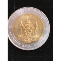 ราคา เหรียญสิบบาทสองสีที่ระลึกครบ150ปีวันประสูติเจ้าฟ้าภาณุรังษีรัชกาลที่9 พ ศ 2552 (24563157289)