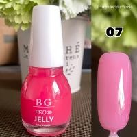 ราคา สีทาเล็บสุขภาพดี สีเล็บอมชมพู เคลือบเงาใส สีเจลลี่ BG (24817761974)