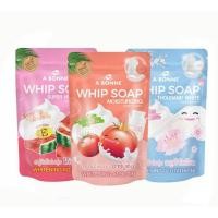ราคา A BONNE Whip Soap สบู่พร้อมตาข่ายตีฟอง ขนาด 100กรัม (22586887085)