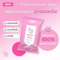 ราคา ปิดชื่อสินค้า Tinyme กระดาษเช็ดจิมิ๊หวาน แผ่นเช็ดทำความสะอาดจุดซ่อนเร้น ทิชชู่เปียกสำหรับจุดซ่อนเร้น (17817916408)