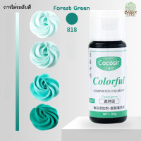 ราคา Baker Tree สีผสมอาหารเจล ขนาด 26 กรัม สีผสมอาหาร (24386718939)