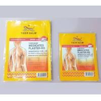 ราคา แผ่นแปะ สูตรร้อน สูตรเย็น ตราเสือ แก้ปวดเมื่อย 1ซอง2แผ่น Exp 7 7 2027 (23428133120)