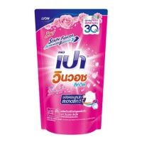 ราคา เปาวินวอชลิควิด น้ำยาซักผ้าสูตรเข้มข้น ขนาด 650 700ml ขจัดสารพัดคราบหนัก พร้อมส่ง (24787041192)