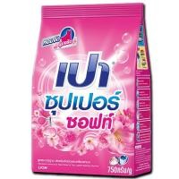 ราคา เปา ผงซักฟอกเปา PAO SUPER 750 กรัม 1ถุง ซอฟ ไวท์ คัลเลอร์ ผง750 (17434282352)