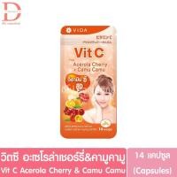 ราคา วีด้า ผลิตภัณฑ์เสริมอาหาร แคปซูล แบบซอง VIDA Dietary Supplement Product Capsule (24543731828)