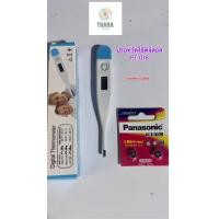 ราคา ปรอทวัดไข้ดิจิตอลปลายนิ่มหัวการ์ตูนมีเสียงเตือนจอLCDรู้ผลเร็วใน1นาทีฟรีถ่านใช้ได้ทั้งเด็กและผู้ใหญ่ (23797480988)