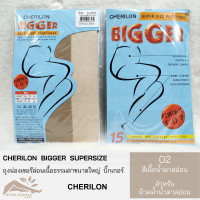 ราคา ถุงน่องเนื้อเนียนขนาดใหญ่ Cherilon Bigger ขนาด XL Cherilon Chubby 1 คู่ (10366462404)