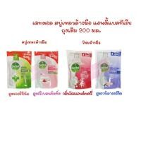 ราคา Dettol เดทตอล สบู่เหลวล้างมือ แอนตี้แบคทีเรีย ออริจินัลรีเพลนนิชชิ่งโฟมล้างมือ โรส เชอร์รี่วนิลาออร์คิด ถุงเติม200มล (25033139220)