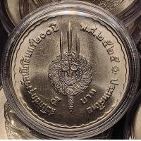 ราคา 5 บาท ที่ระลึก สมโภชกรุงรัตนโกสินทร์ 200 ปี 2525 สภาพสวย ไม่ผ่านการใช้งาน พร้อมตลับ ปีลึก ราคาไม่แรง น่าสะสม (22549298570)