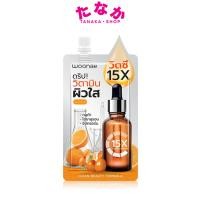 ราคา Woonae Vit C Serum วูเน่ วิตซี เซรั่ม 50 กรัม (12266621512)