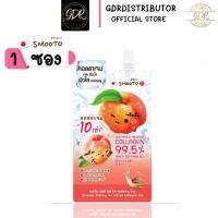 ราคา 1ซอง smooto tomato peachy ice white collagen gel (16032426634)
