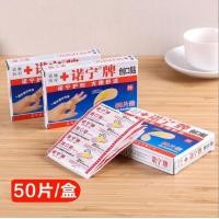 ราคา พลาสเตอร์ผ้า พลาสเตอร์ผ้าปิดแผล จำนวน 100 ชิ้น 1 กล่อง (18492468535)