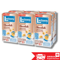 ราคา แพ็ค 6 กล่อง แลคตาซอย นมถั่วเหลือง ขนาด 125 มล รสหวานช็อคโกแลตไฮแคลเซียมงาดำคอลลาเจนไม่หวาน (17578263839)