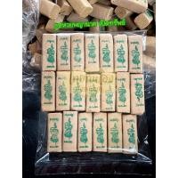 ราคา ธูปพญานาค ธูปพญานาคเปิดทรัพย์ ธูปเลข3ตัวตรง ธูปขอหวย ธูป ธูปเสี่ยงโชค ธูปตัวเลข ธูปใบ้หวย (13842372956)