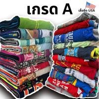 ราคา เสื้อยืด USA มือสอง เกรด A ฺB C เลือกได้ ส่งฟรี มีเก็บเงินปลายทาง (23313620750)
