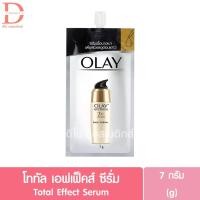 ราคา โอเลย์ ครีมซองบำรุงผิวหน้า 6 8g OLAY Facial Care (24543819431)