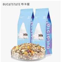 ราคา Hamu H1 Guaijuan อาหารแฮมสเตอร์ H1H2 ขนาด 500 กรัม ราคาพิเศษพร้อมส่ง ค่าส่งถูกมาก (24759071571)