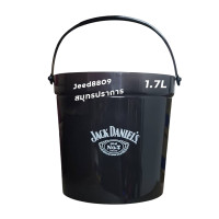 ราคา ถังใส่น้ำแข็ง ขนาด 1 7L Johnnie Walker Jack Daniels Captain Morgan Chang (23585797102)