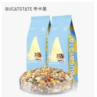 ราคา Hamu H1 Guaijuan อาหารแฮมสเตอร์ H1H2 ขนาด 500 กรัม ราคาพิเศษพร้อมส่ง ค่าส่งถูกมาก (24759071569)
