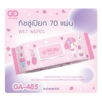 ราคา ทิชชู่เปียก 70 แผ่น รุ่นใหม่ SANRIO ขนาดใหญ่ 20x24 cm (23702463880)