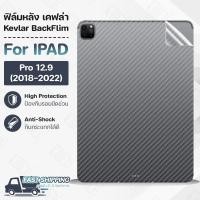 ราคา Pcase เคสแม่เหล็ก iPad Air 13 iPad Pro 12 9 แบบหนัง กระจก ฟิล์มหลัง เคส ตั้งได้ เคสสามพับ เคสใส Smart Case Cover Slim Trifold Stand Leather (23439426731)